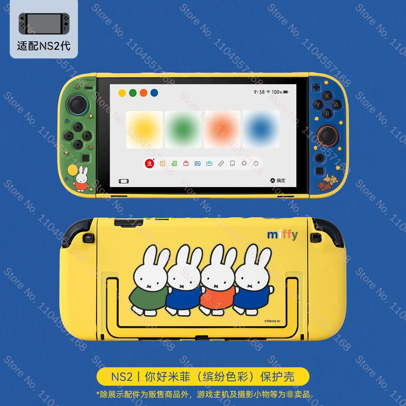 Gaming Accessories For Gaming Room - 新入荷 ミッフィー キュート保護ケース for Switch OLED