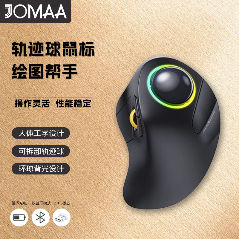 Gaming Accessories Drawing - ワイヤレストラックボールマウス デュアルモード Bluetooth 人間工学に基づいた設計 静音 RGB