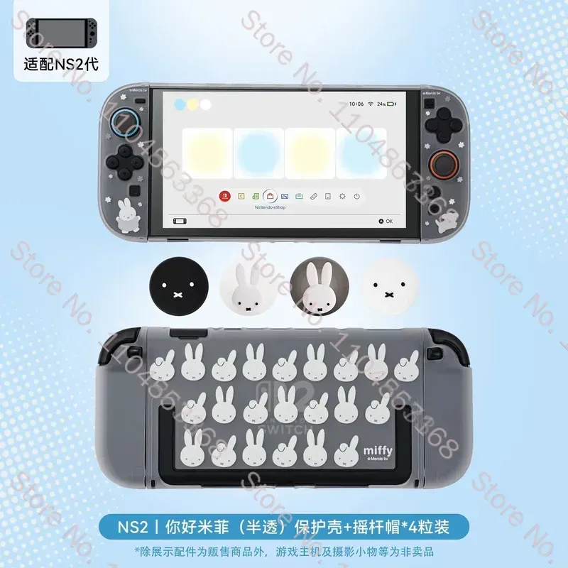 新入荷 ミッフィー キュート保護ケース for Switch - Gaming Accessories For Gaming Room のレビューと価格