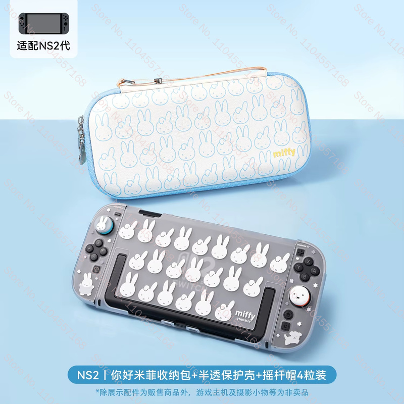 新入荷 ミッフィー キュート保護ケース for Switch - Gaming Accessories For Gaming Room のレビューと価格