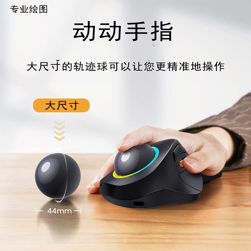 ワイヤレストラックボールマウス デュアルモード Blueto - Gaming Accessories Drawing のレビューと価格