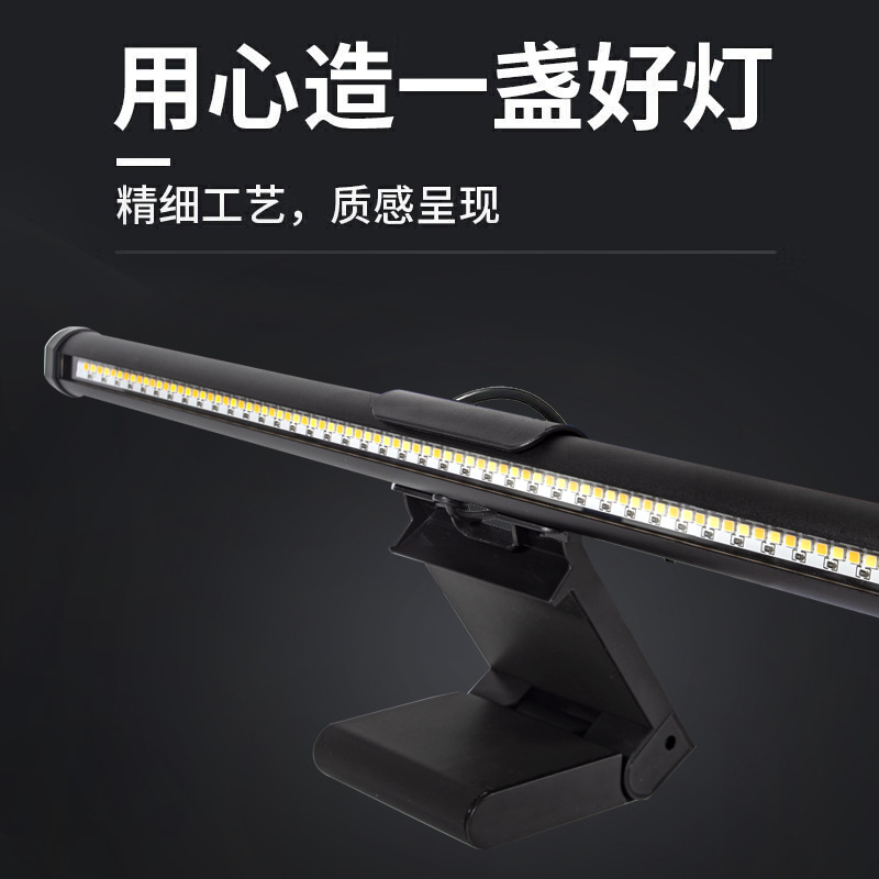 LEDスクリーンハンギングライト USB電源付き 無段階調光 - Monitor Light Bar のレビューと価格